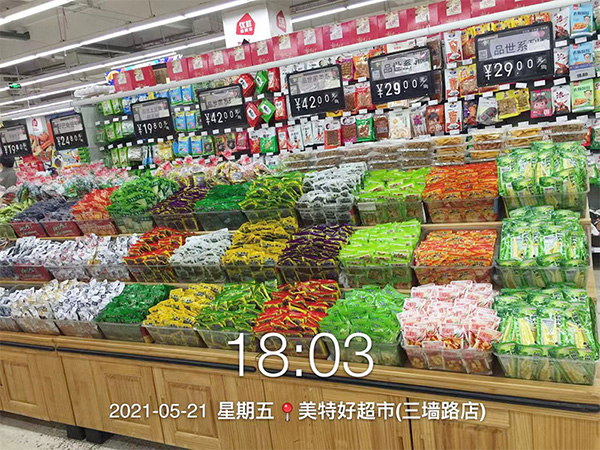 8868体育竹笋陈列
