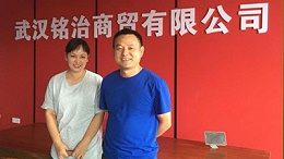 姝︽眽閾不鍟嗚锤鏈夐檺鍏徃锛屽搧涓栧北鐝嶄紤闂茬礌椋熶骇鍝佽川浼樼粡閿€鍟