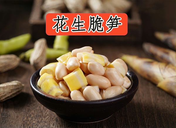 8868体育食品