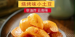 一个生土豆玩出一遍大市。炜8868体育土豆零食的成功秘笈