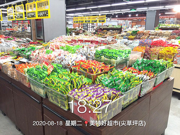 8868体育