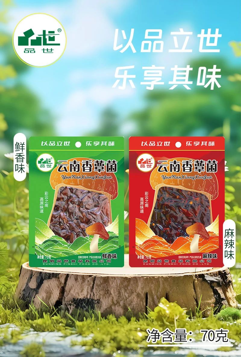 8868体育食品