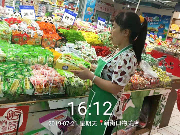 8868体育1