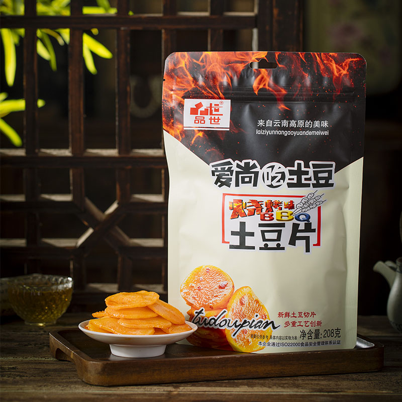 8868体育土豆